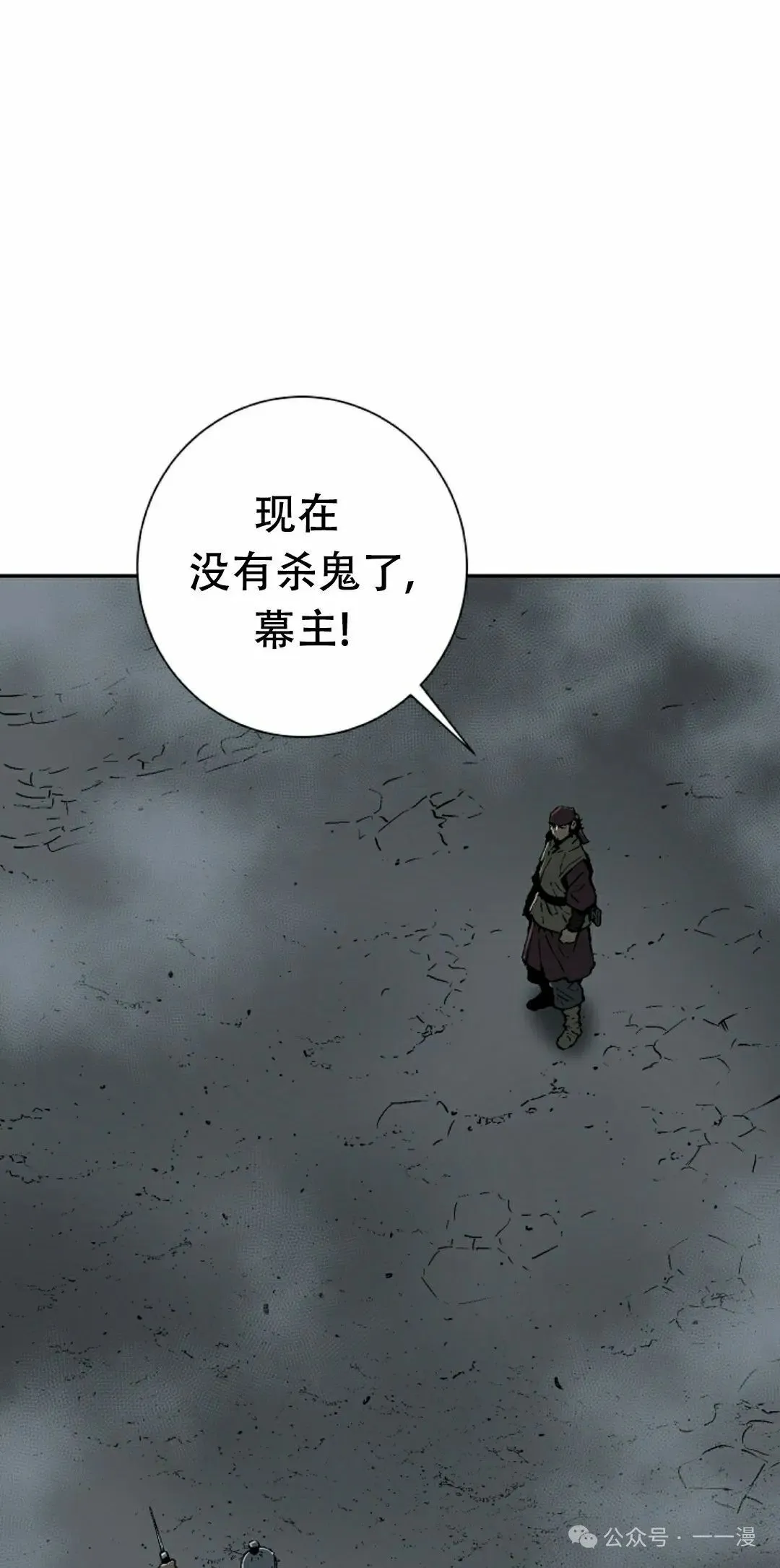 第84集81