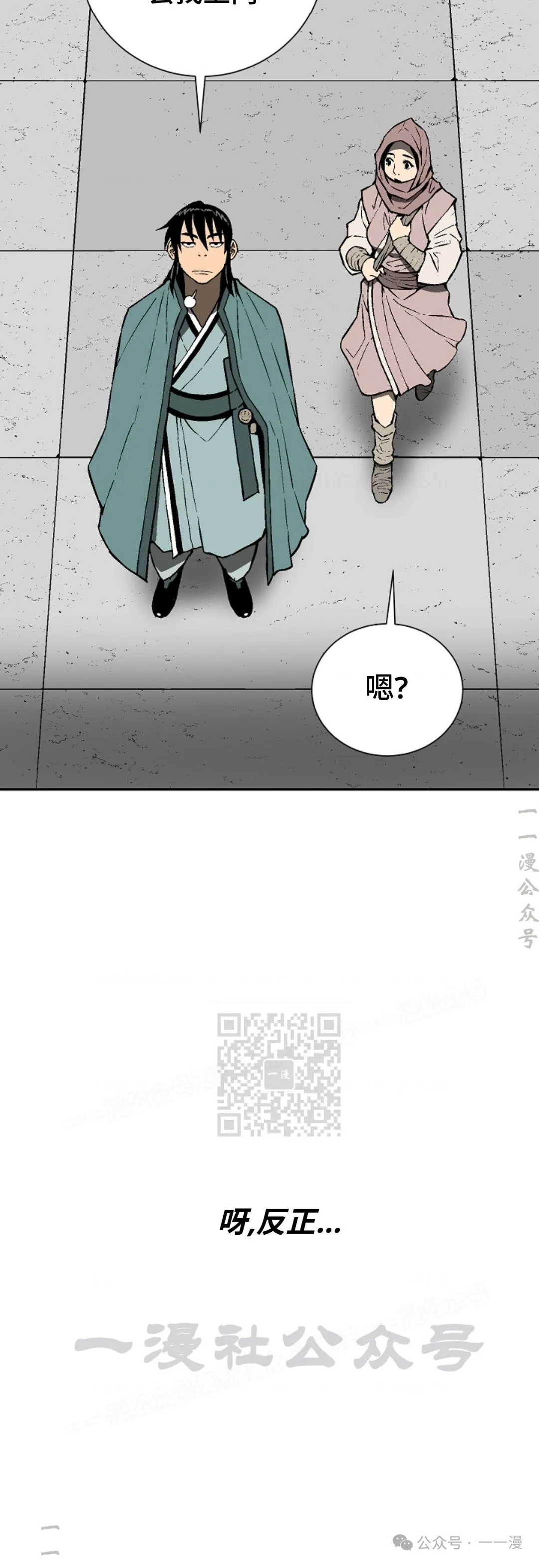 第57集3