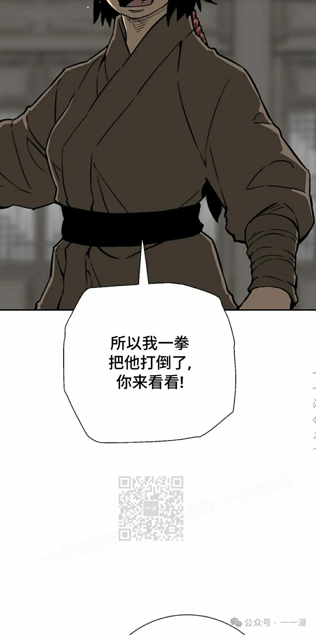 第80集2