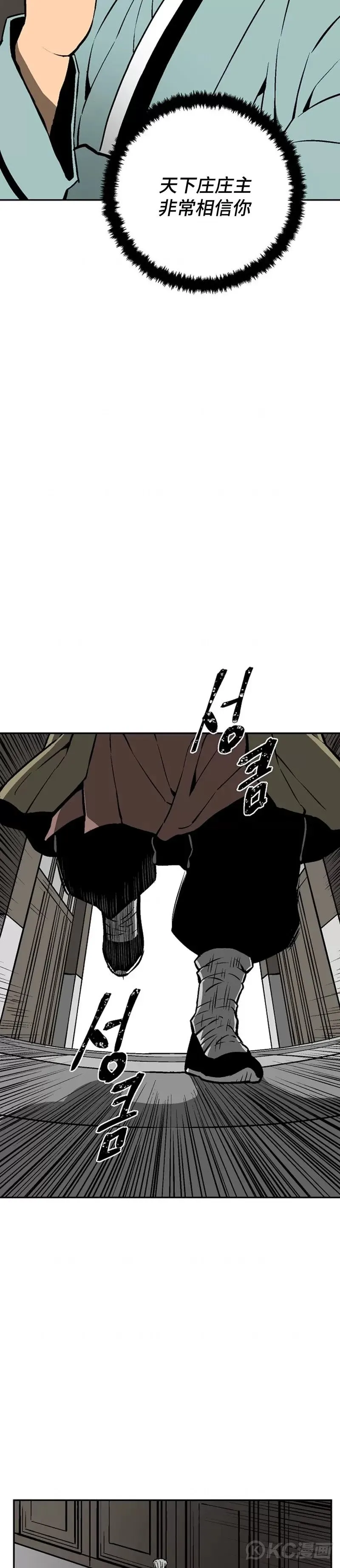 第38话21