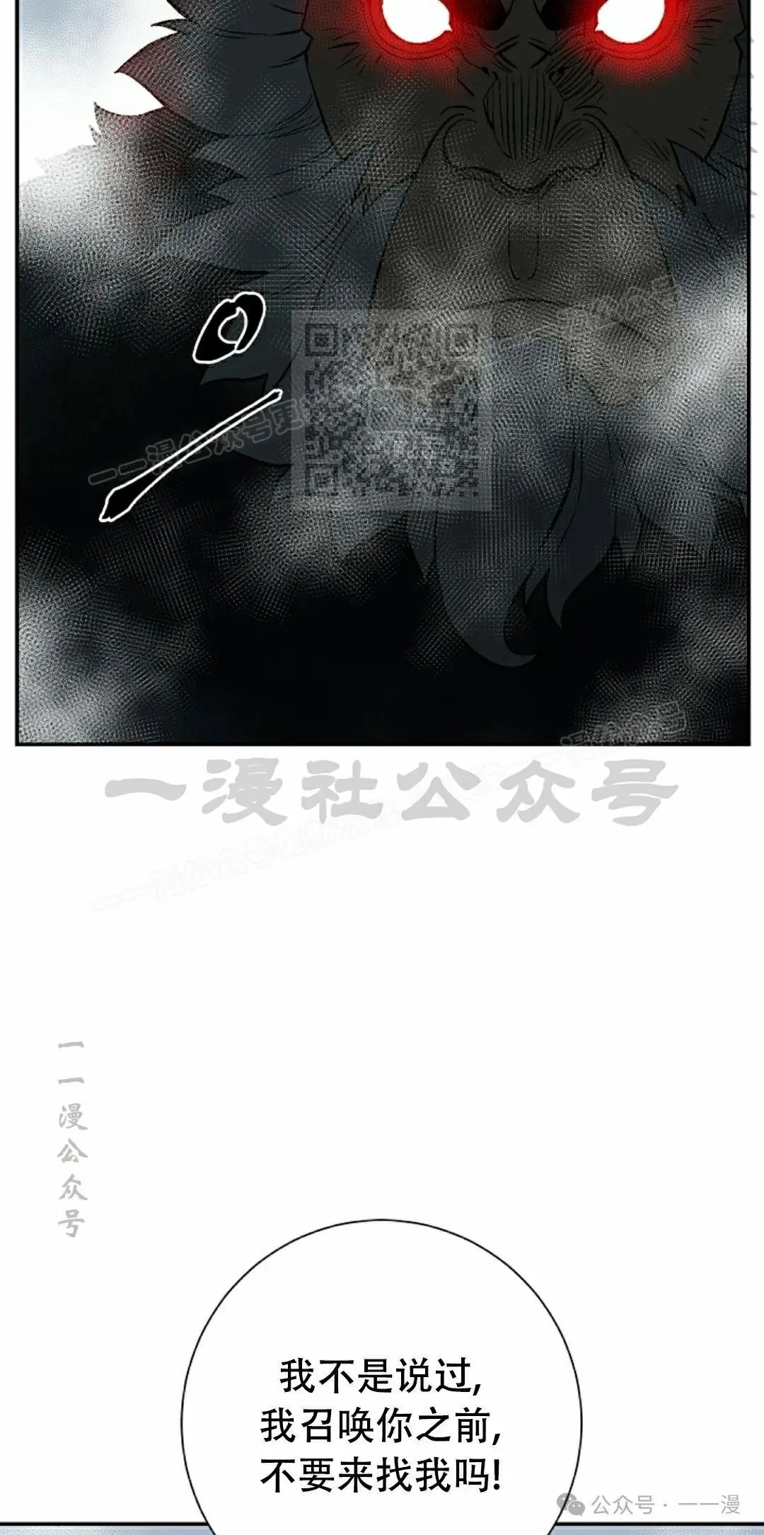 第94集55