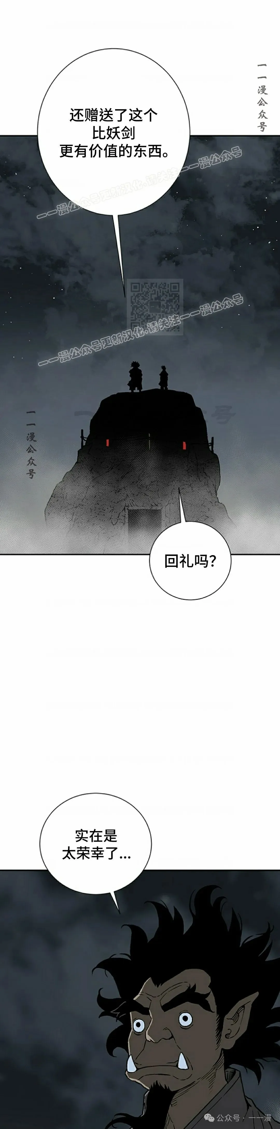 第71集13