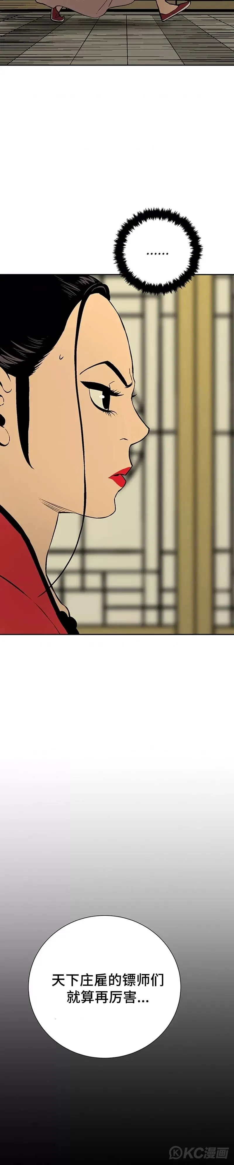 第34话1