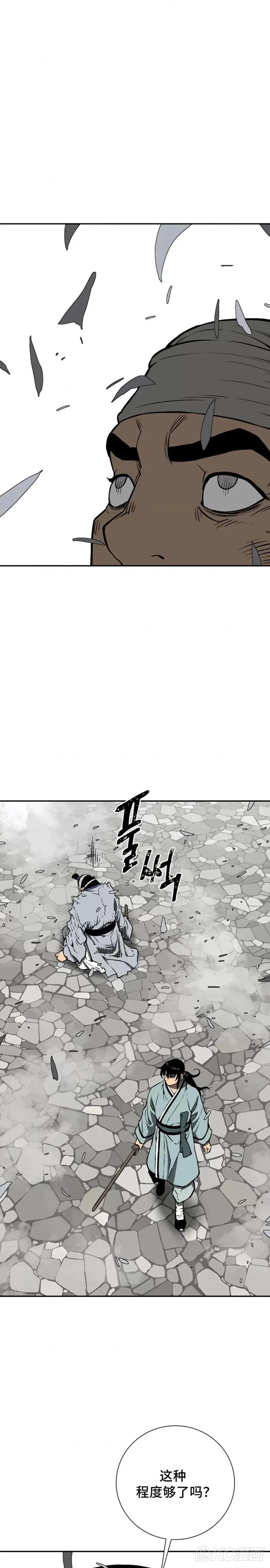 第31话42