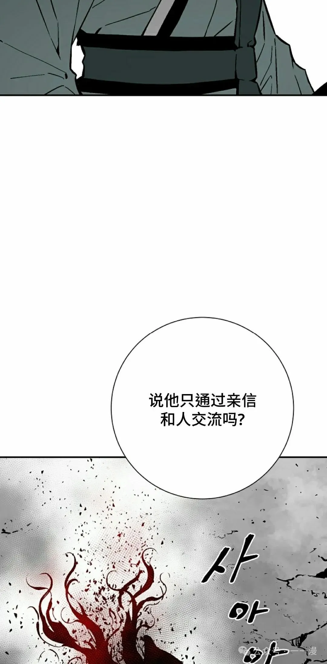 第76集44
