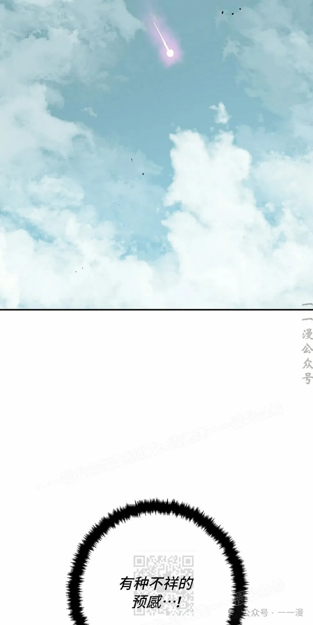 第80集78