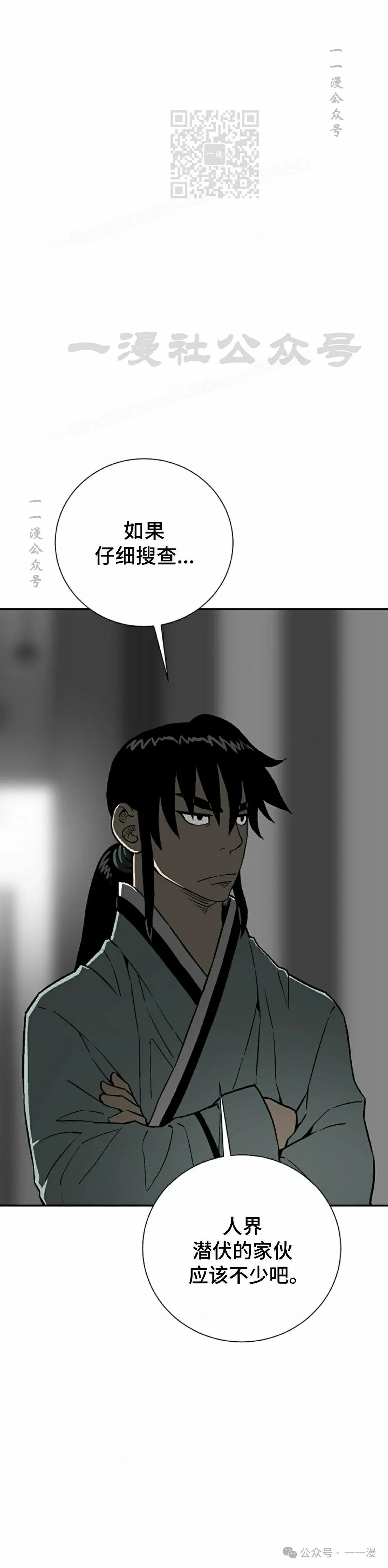 第71集20