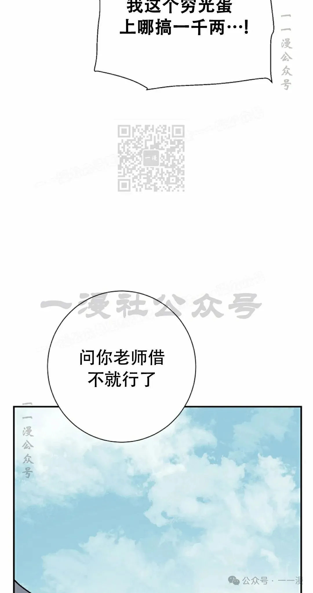 第81集35