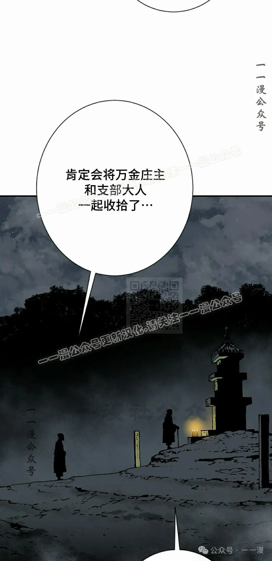 第77集76
