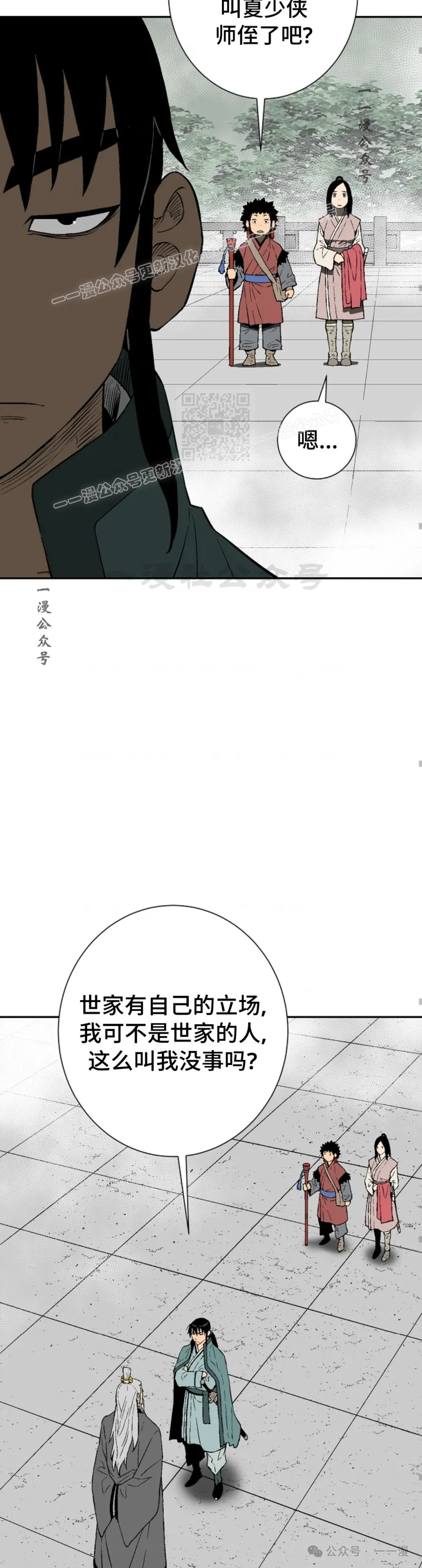 第60集43