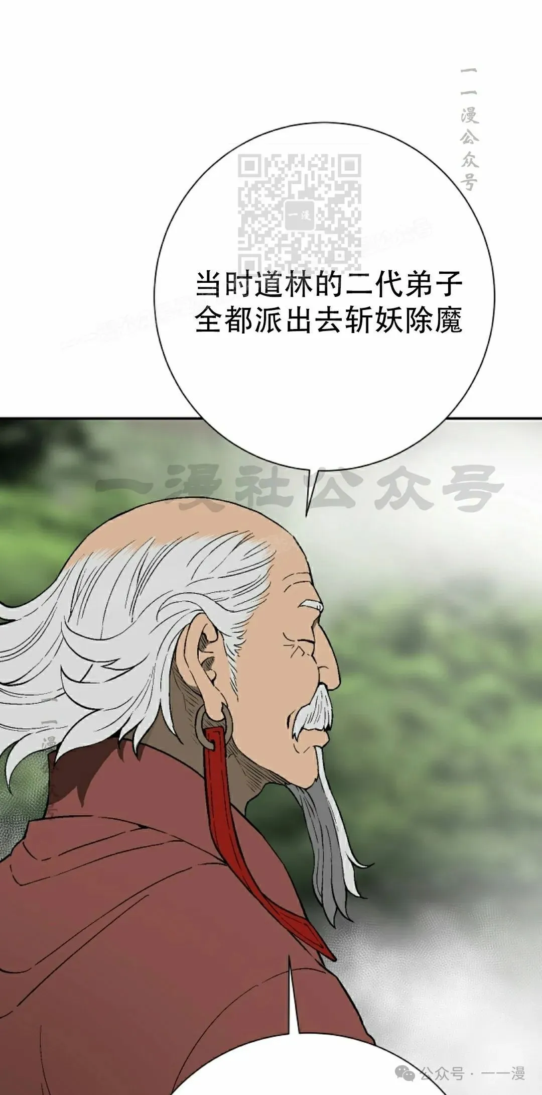第93集10