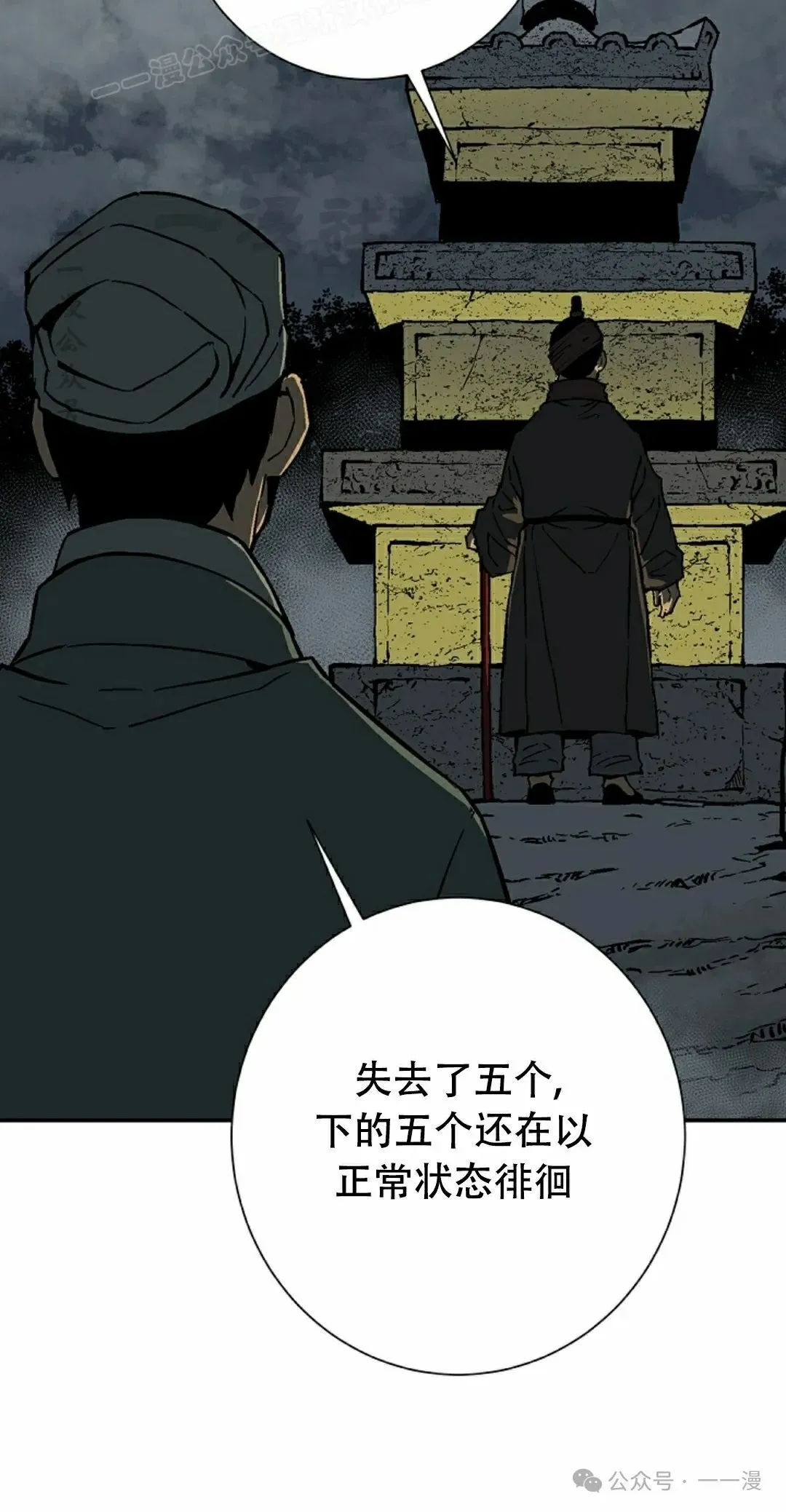 第85集89