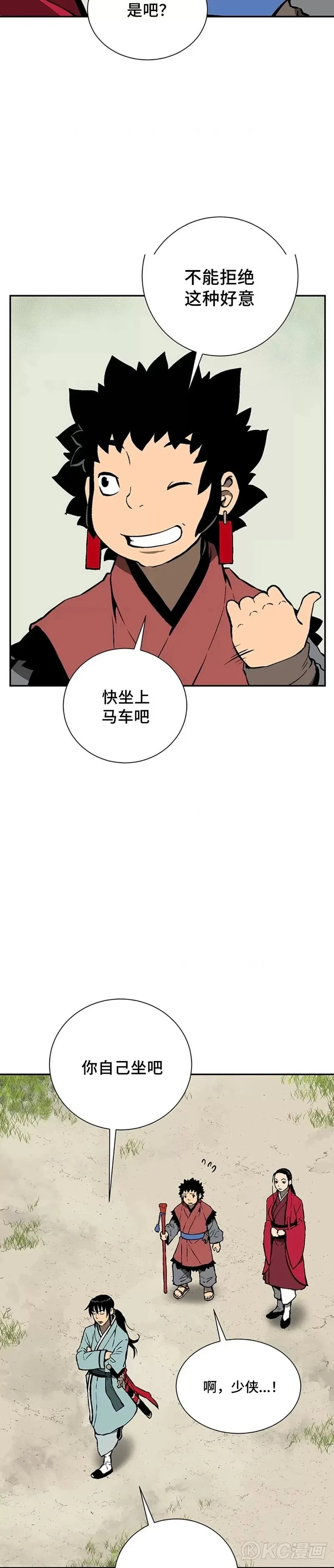 第37话29