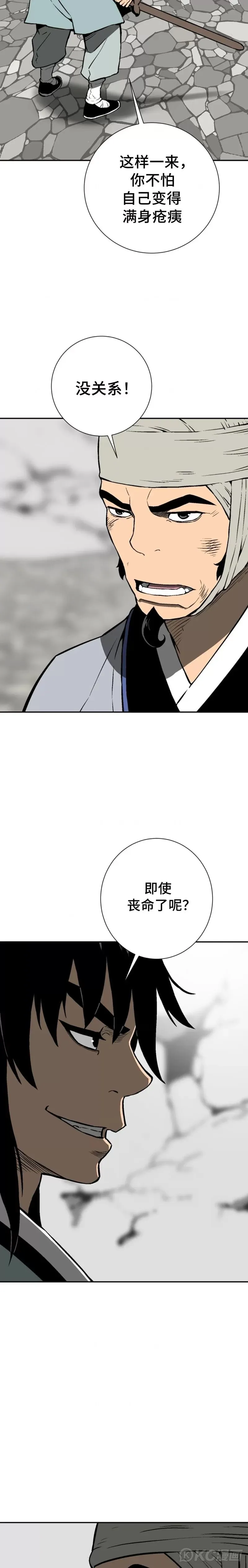 第31话25