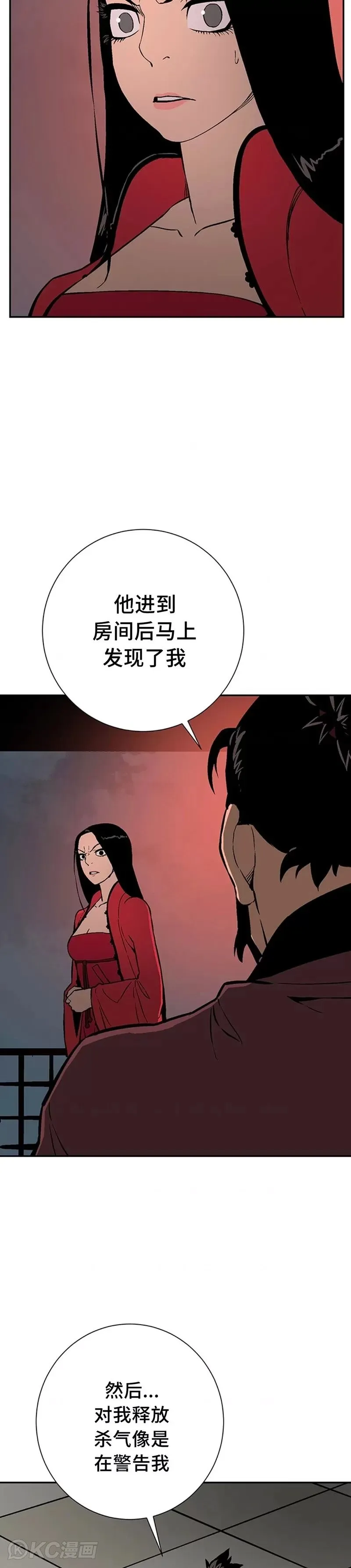 第36话41
