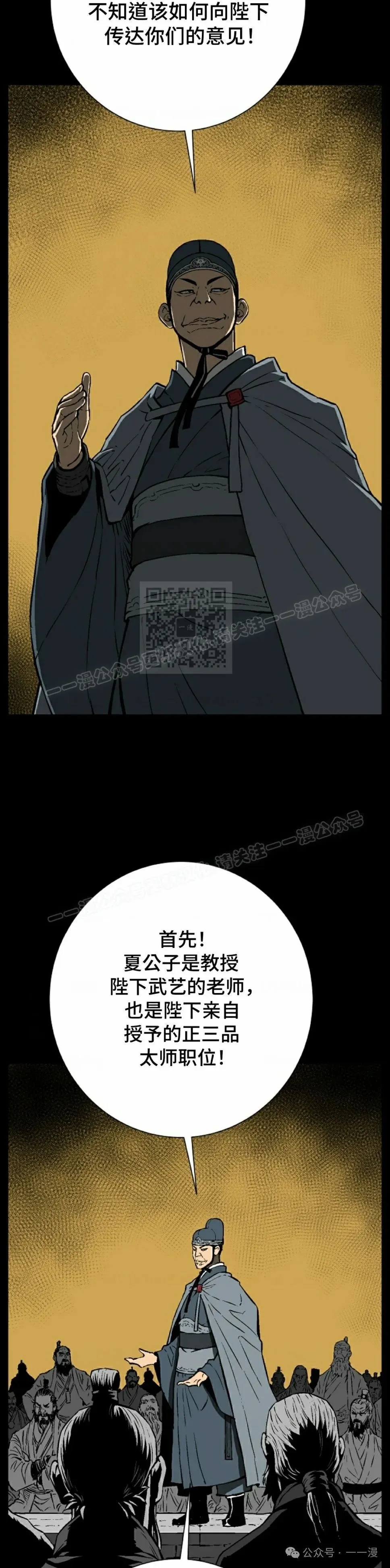 第65集6