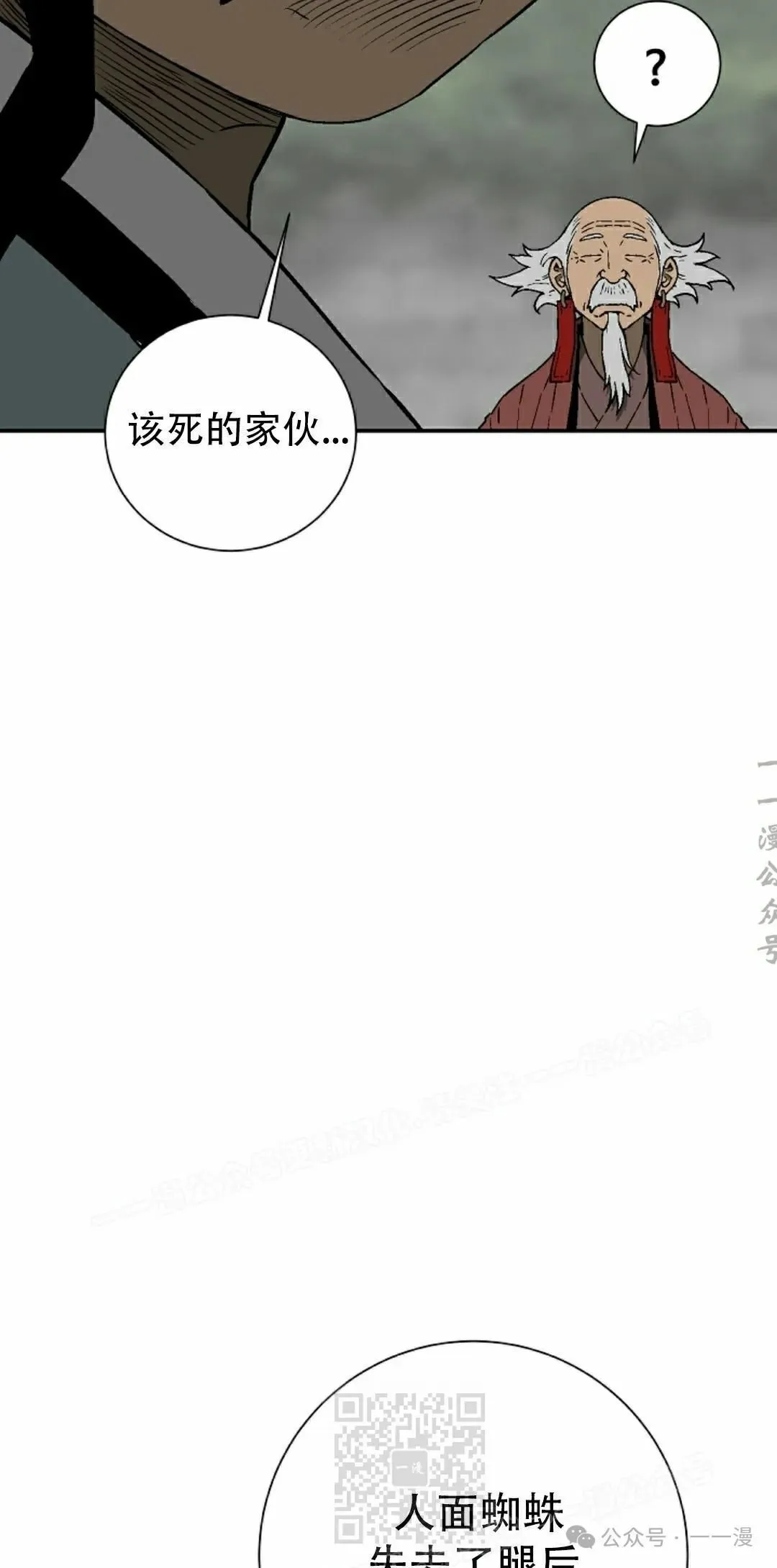 第93集18
