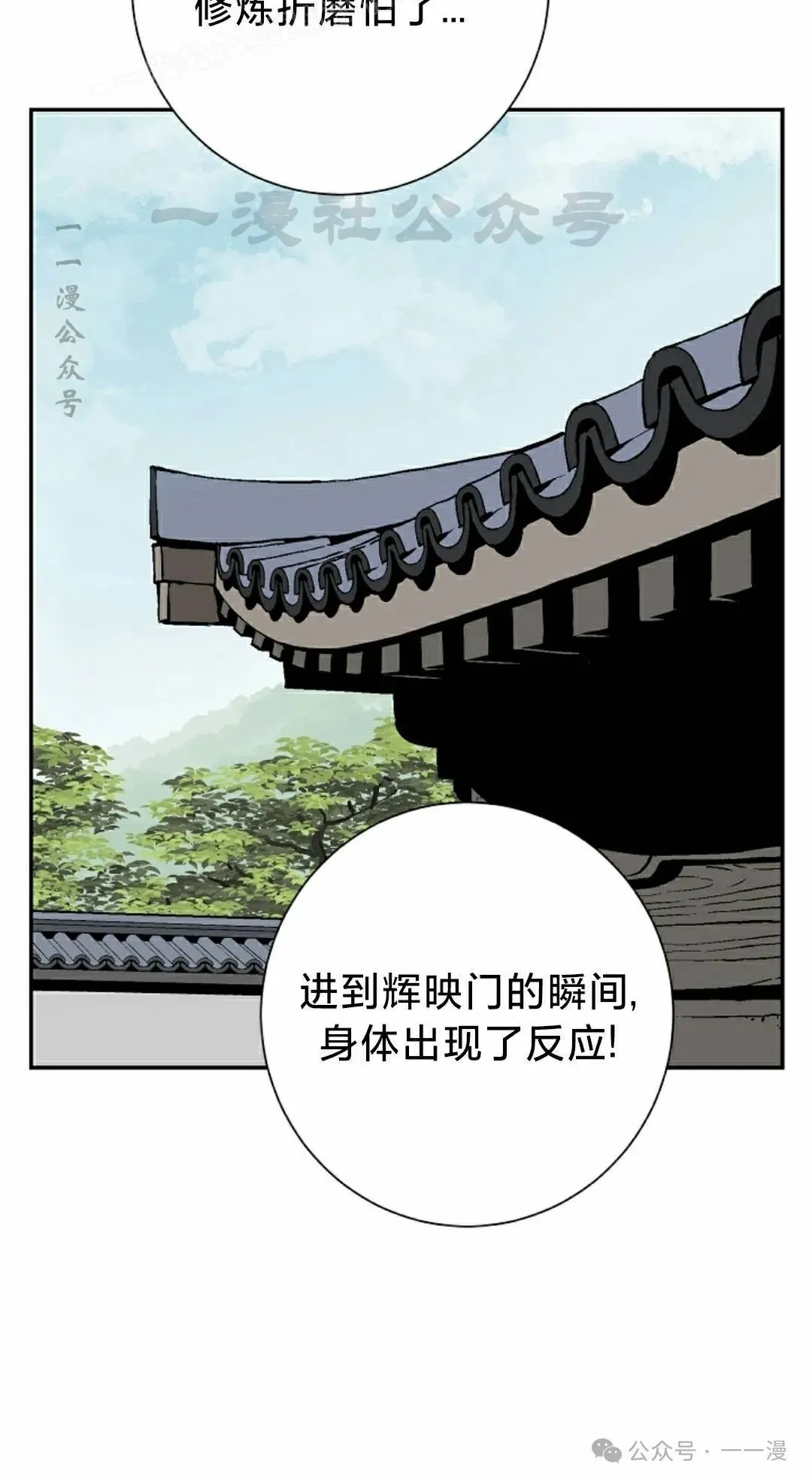 第92集29