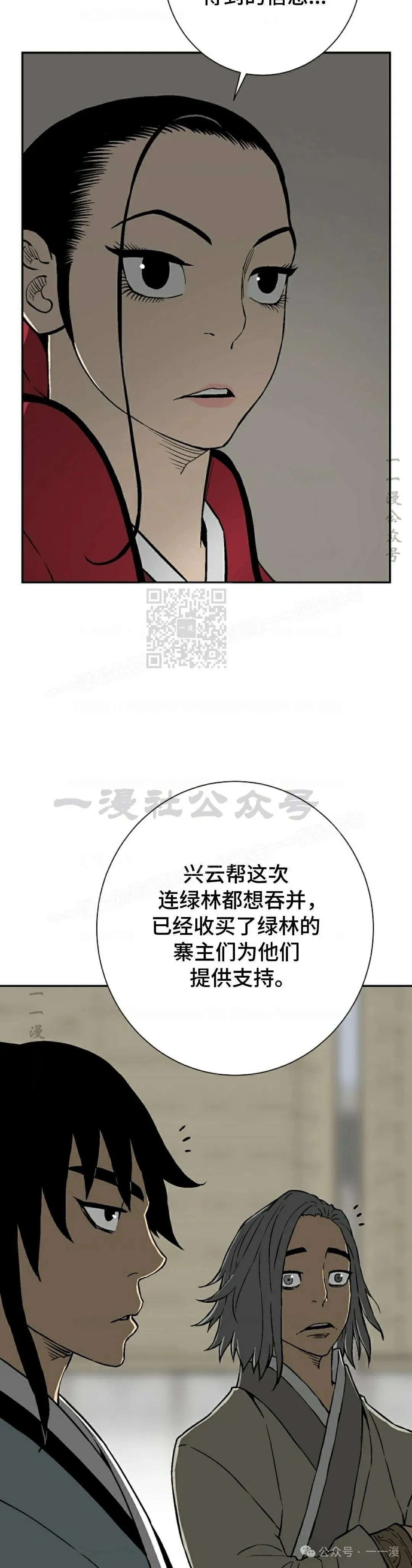 第72集46