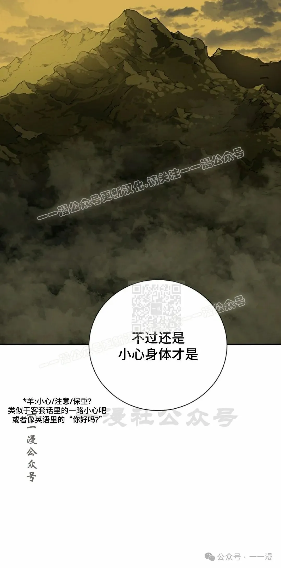第77集16