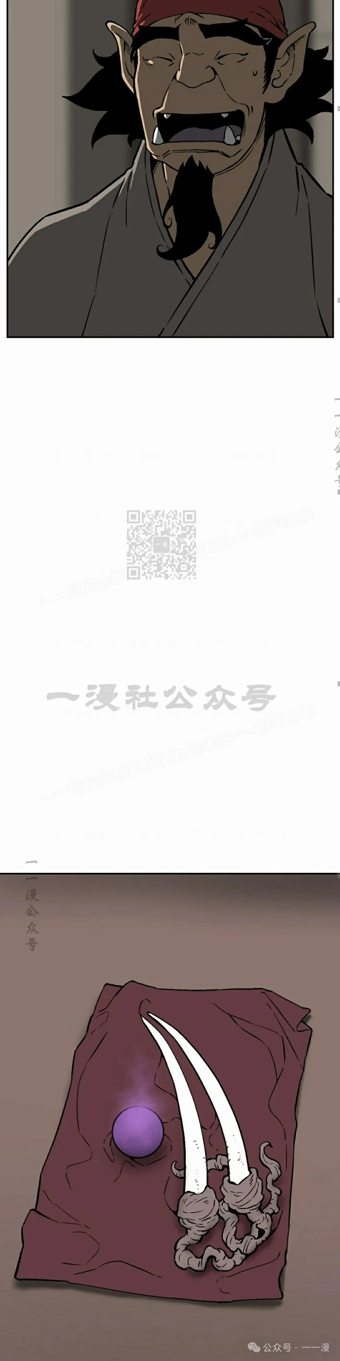 第70集31