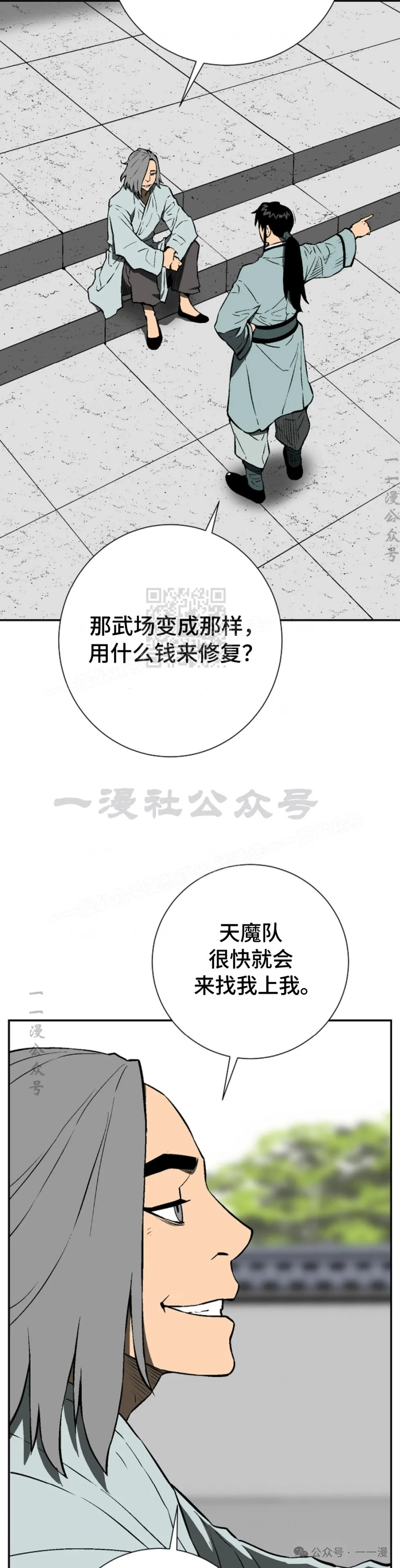 第62集11