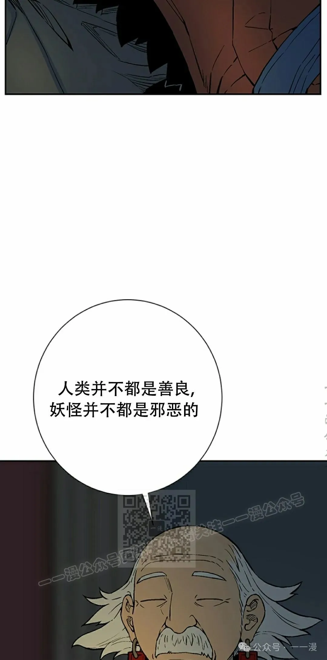 第94集22