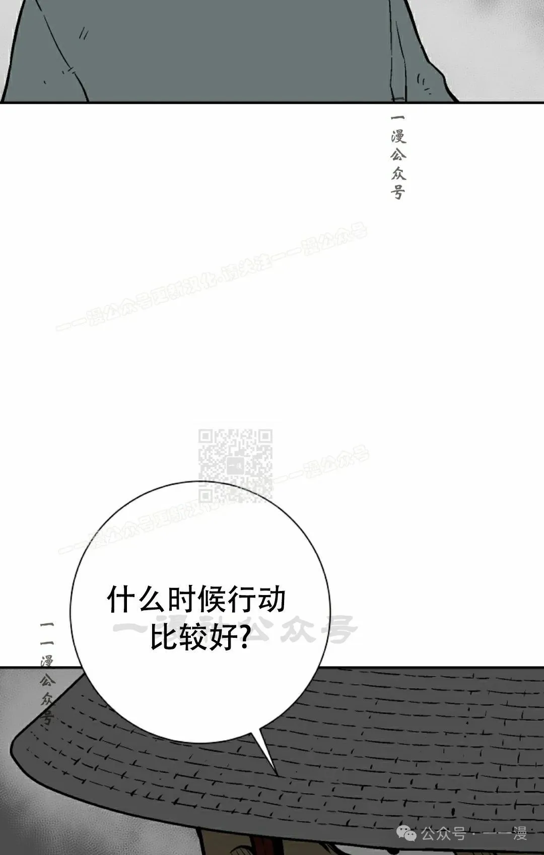 第81集96