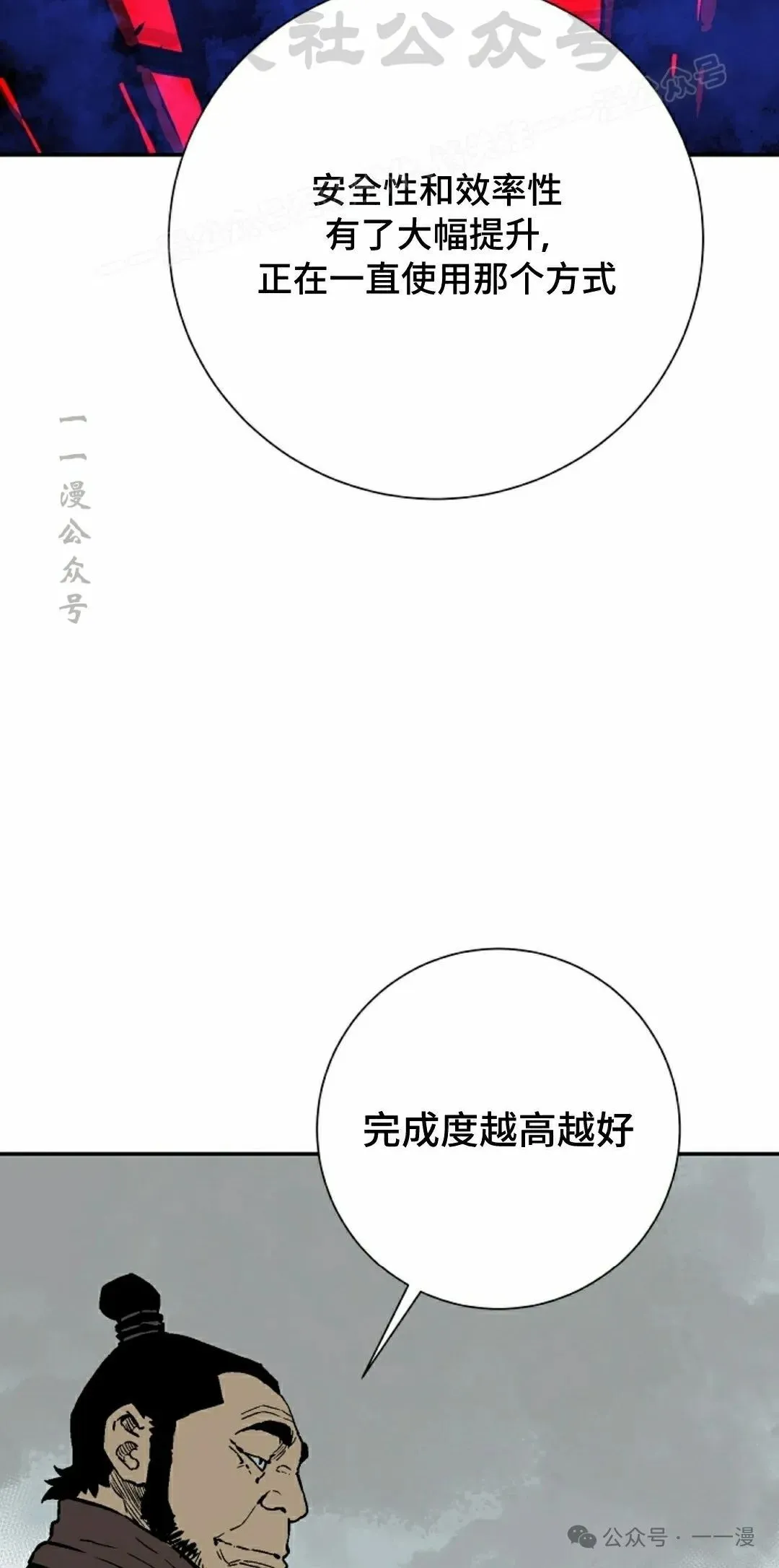 第79集33