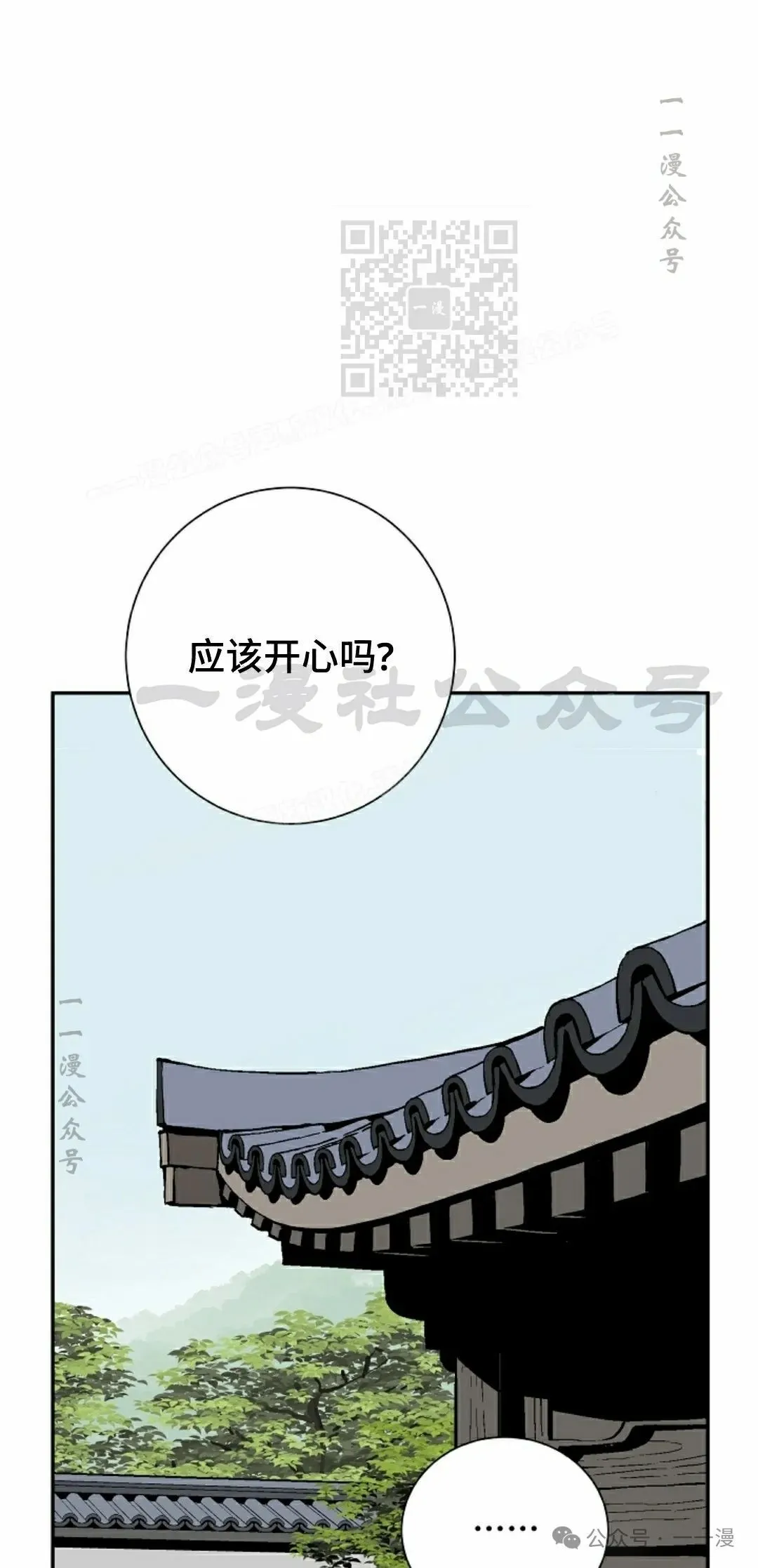 第79集50