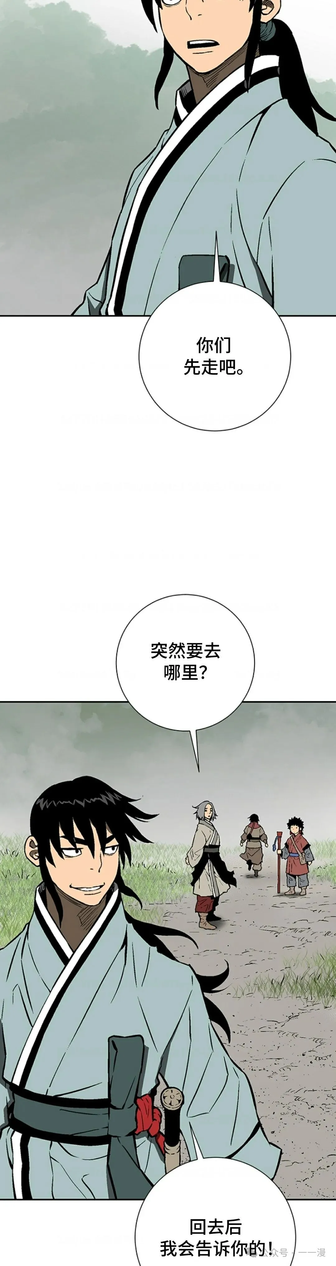 第69集52