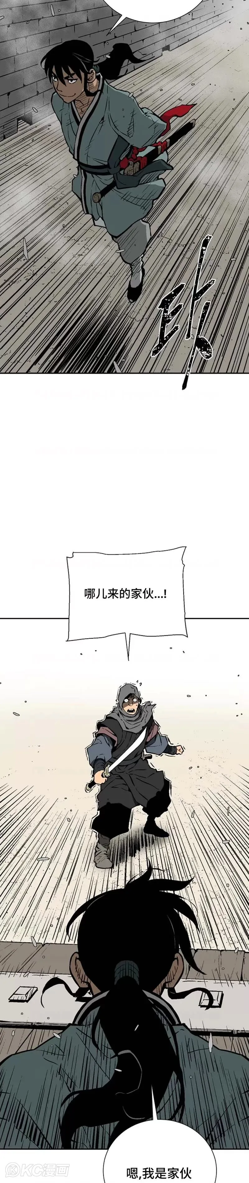 第43话29