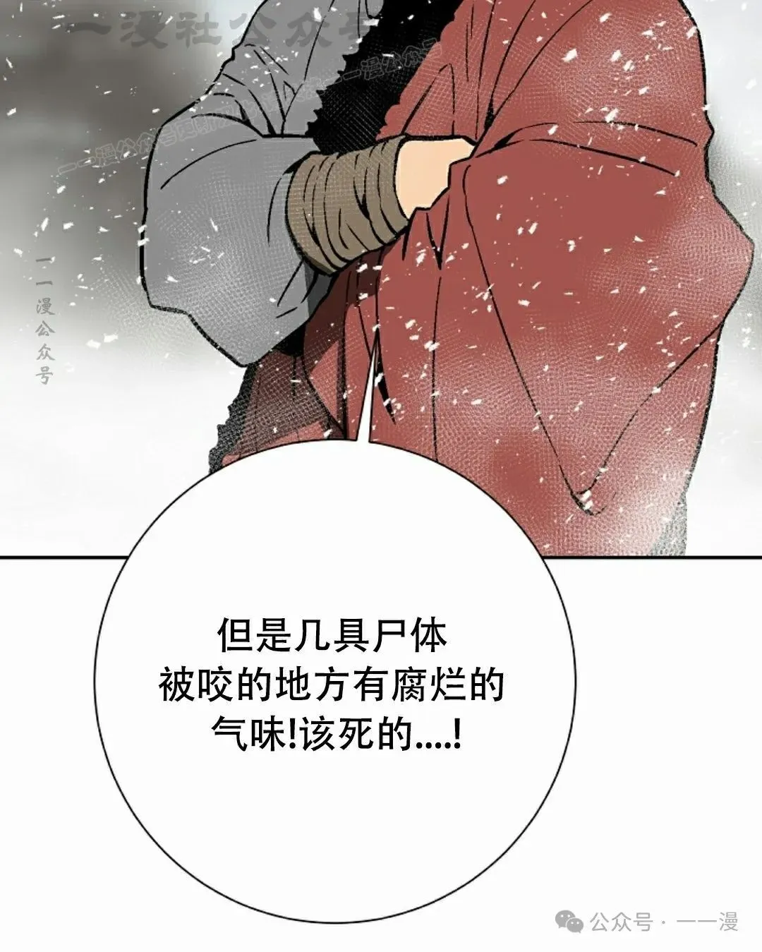 第87集83