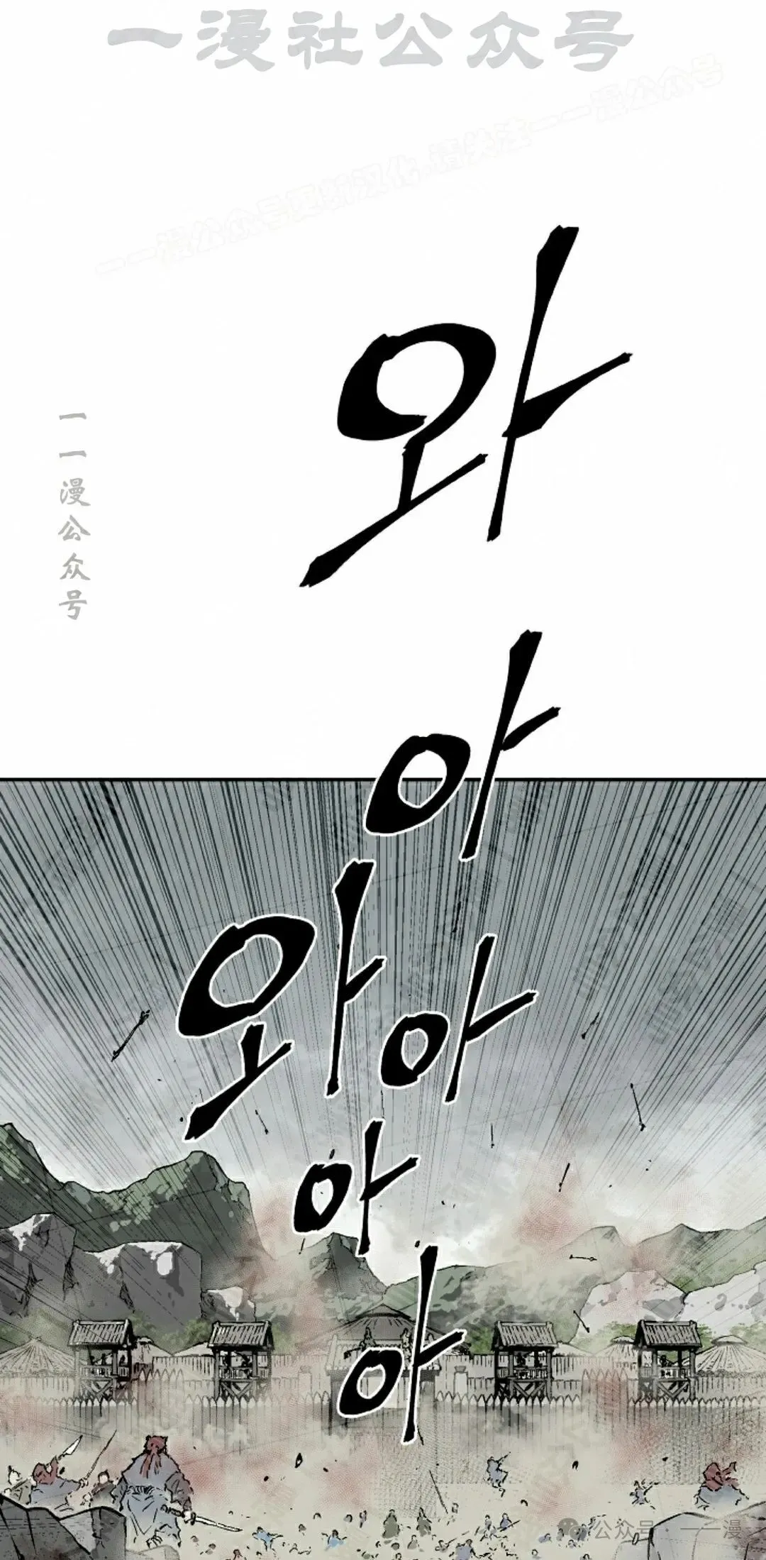 第74集33