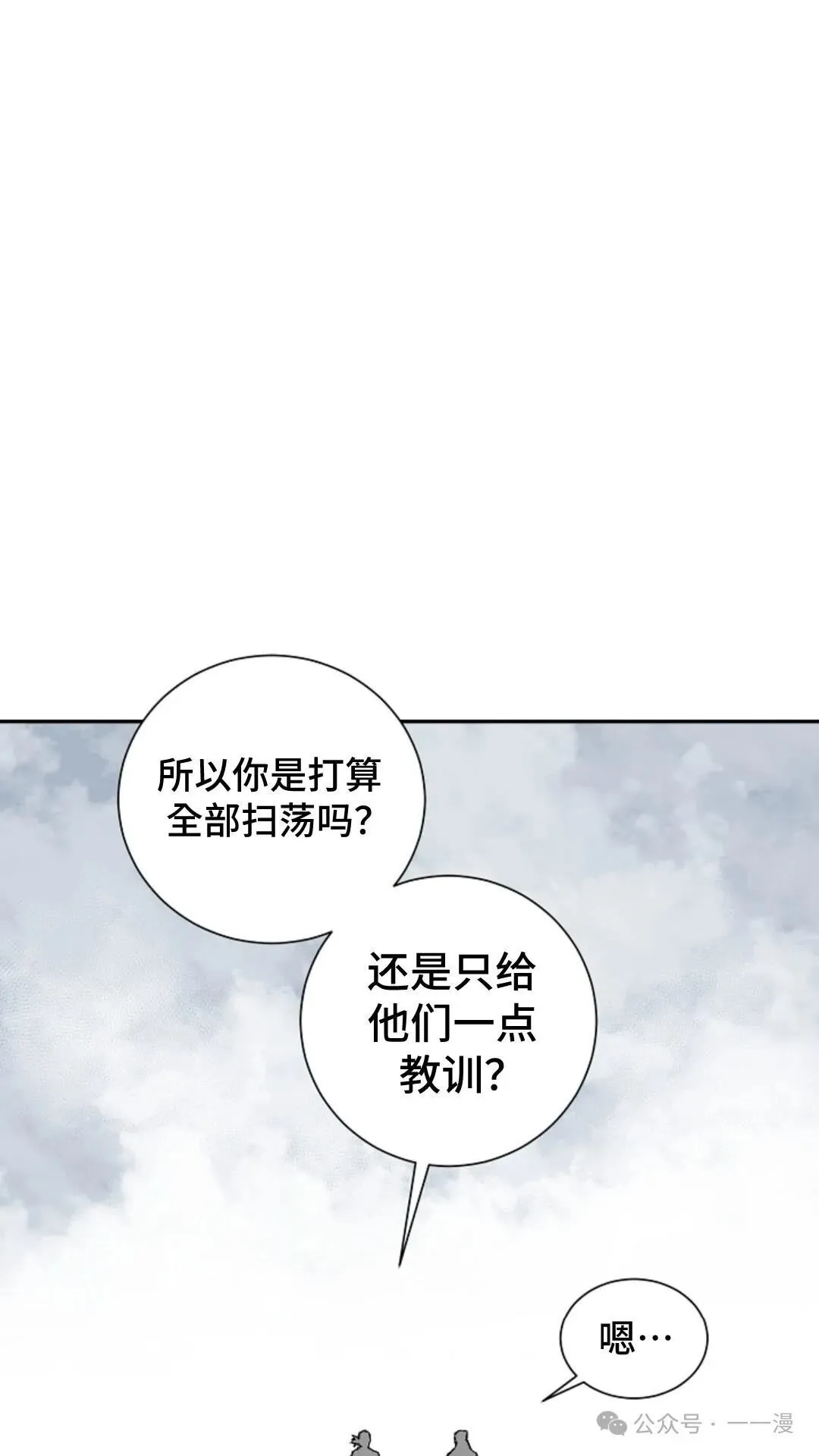 第73集30