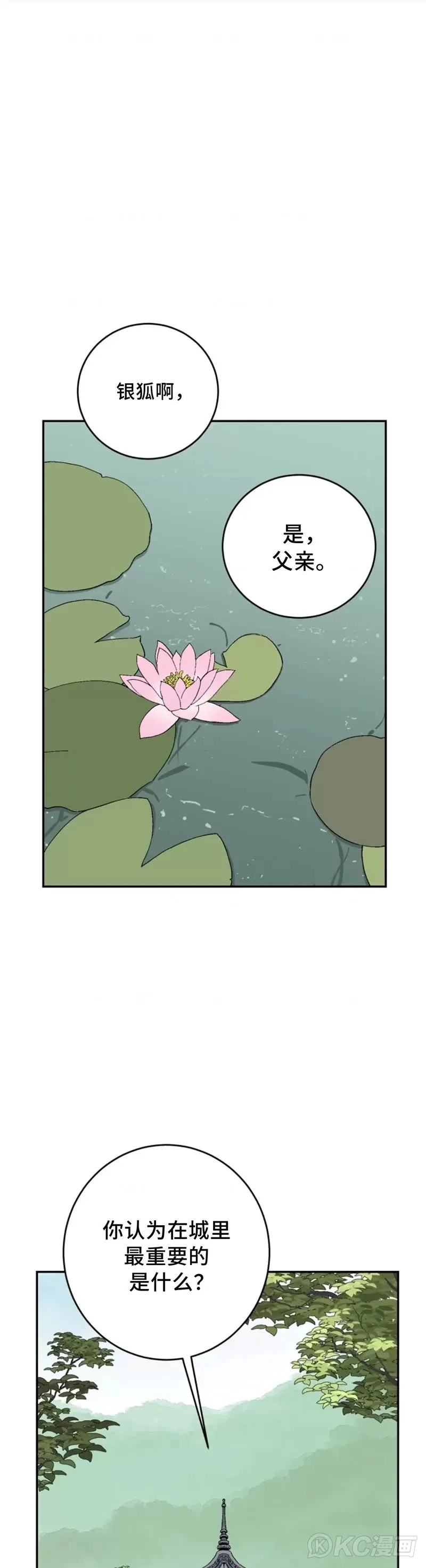 第06话1
