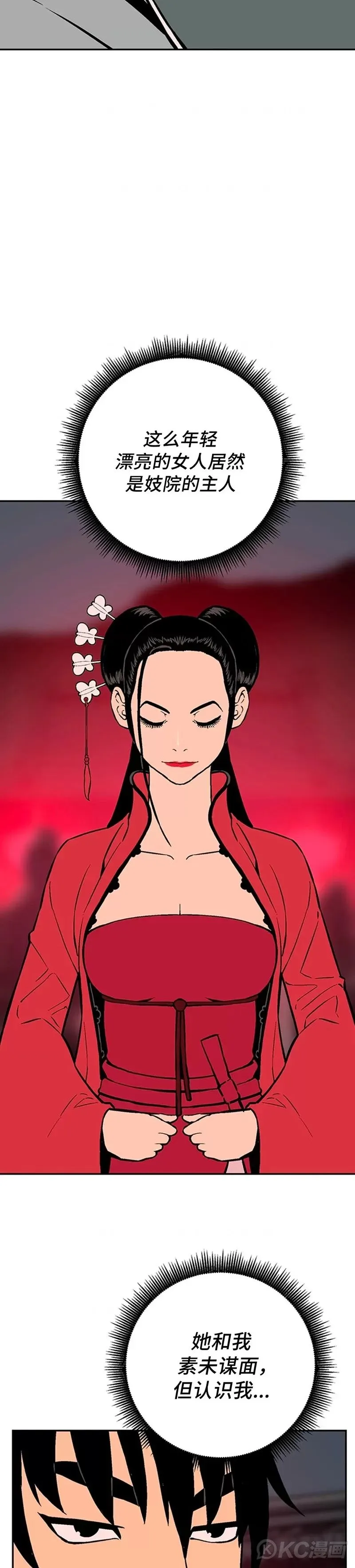 第34话21