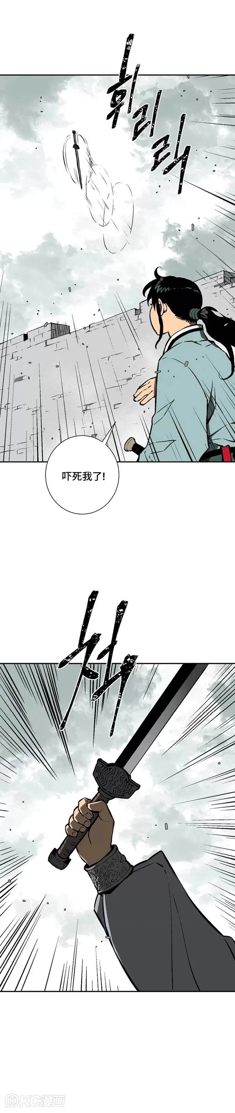 第44话24