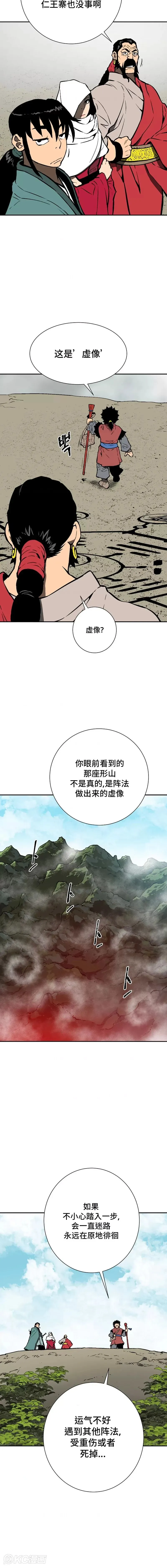 第50话18
