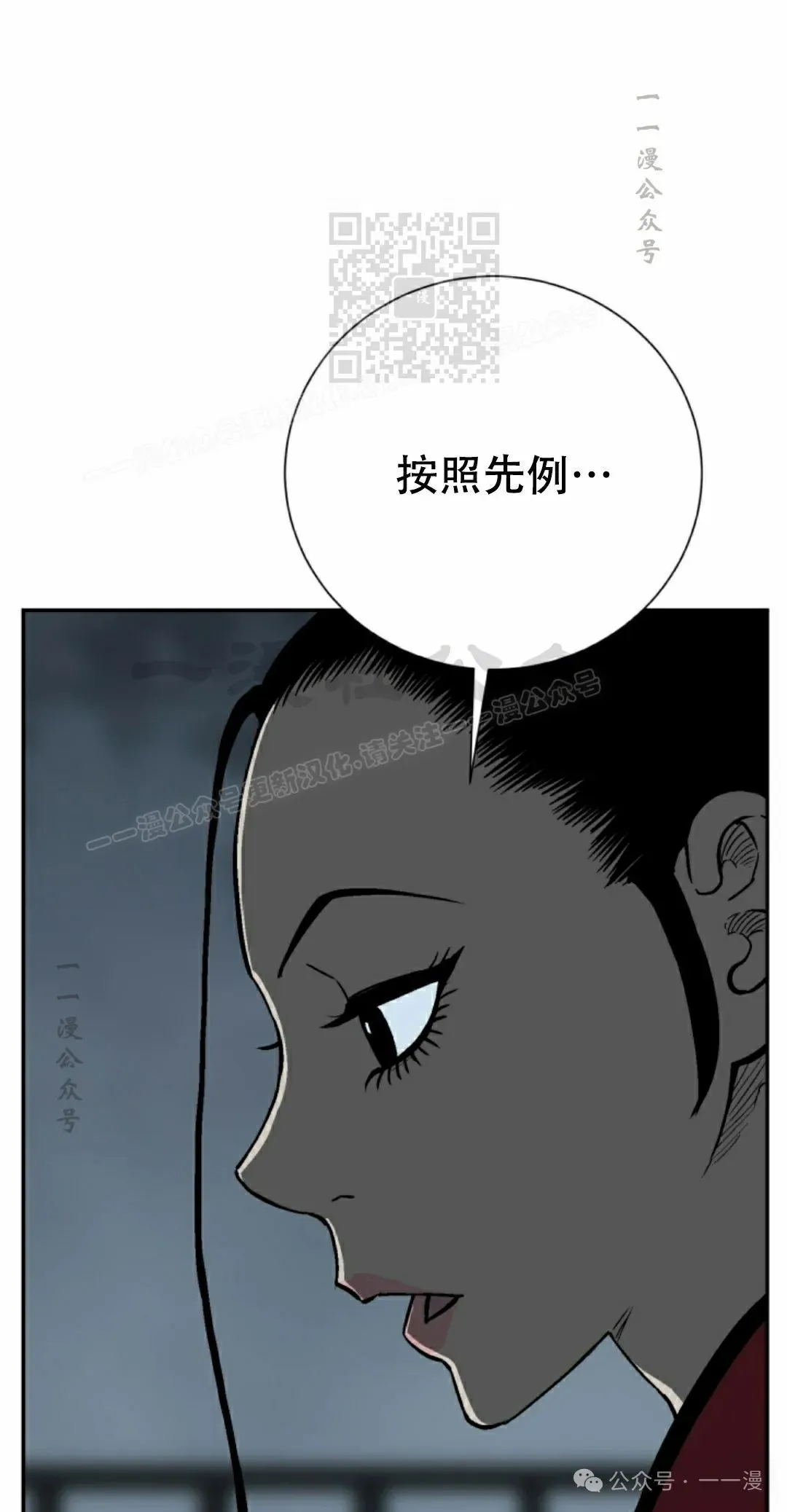 第82集30