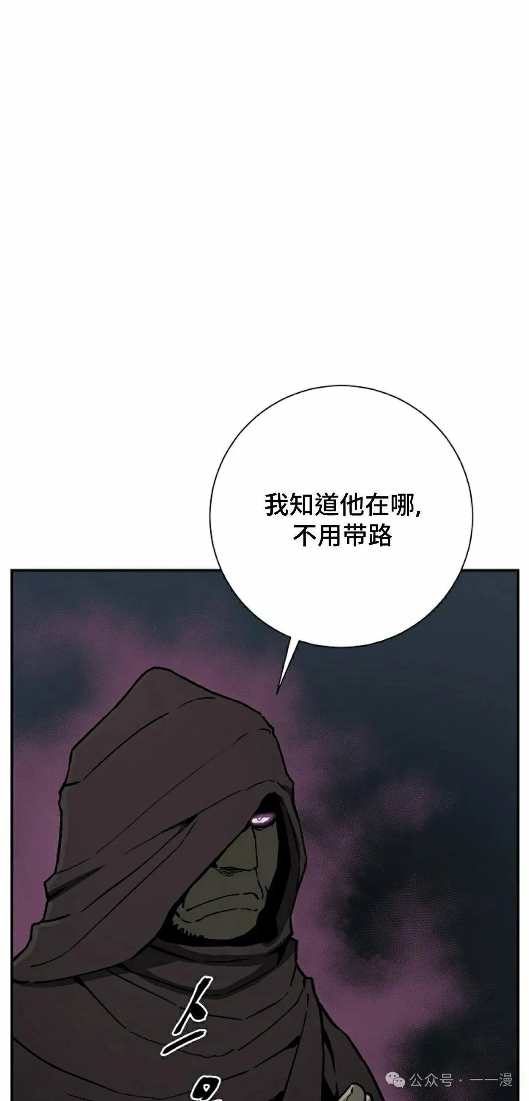 第78集4