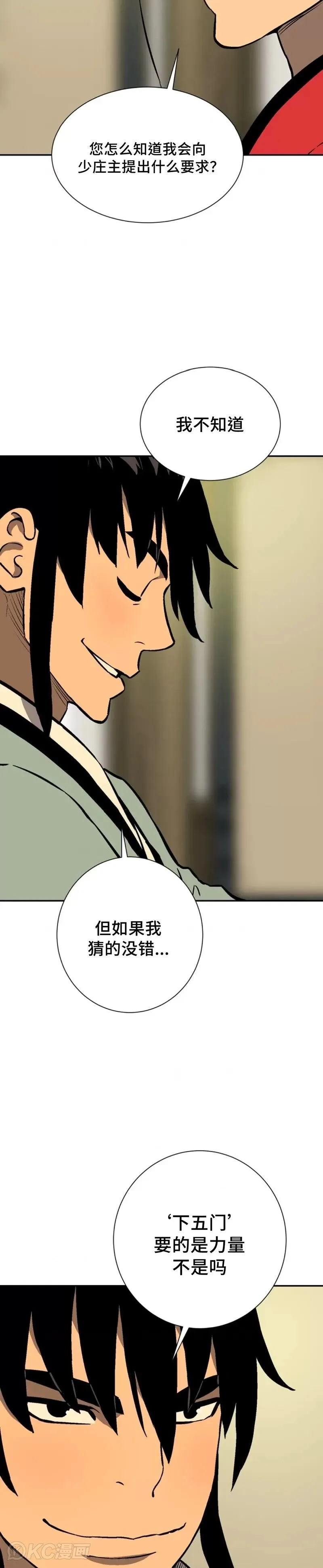 第35话41
