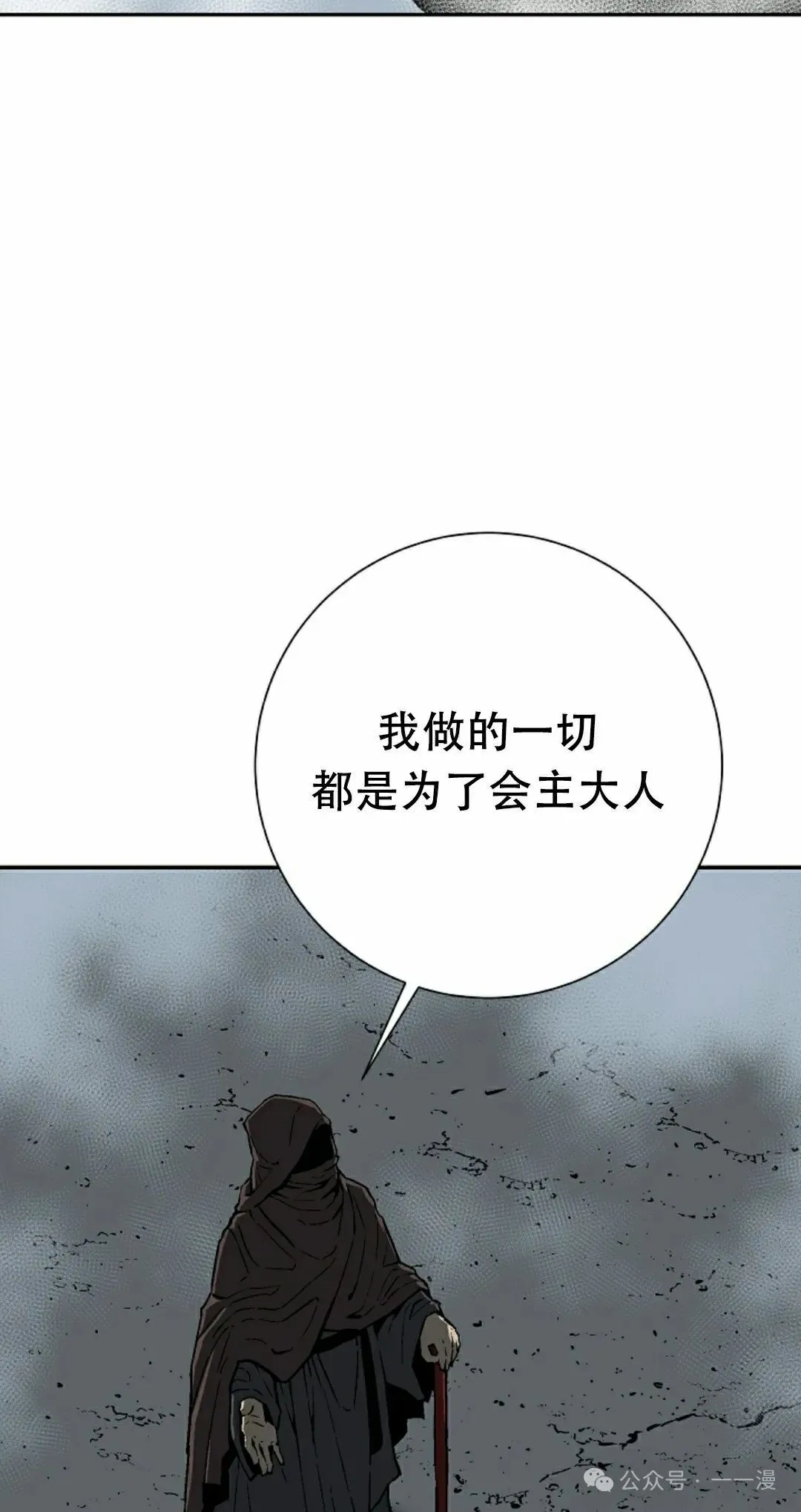 第84集21