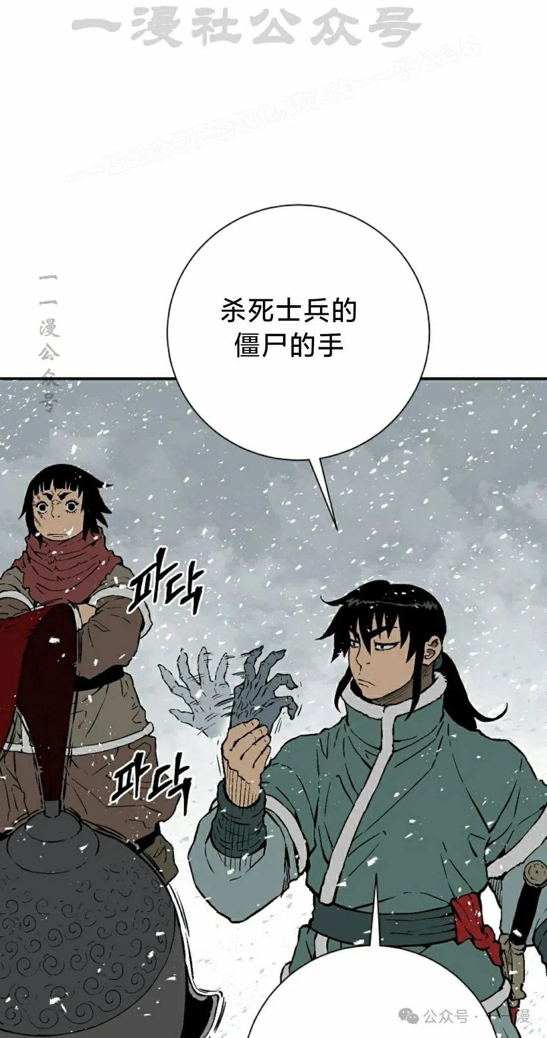 第92集13