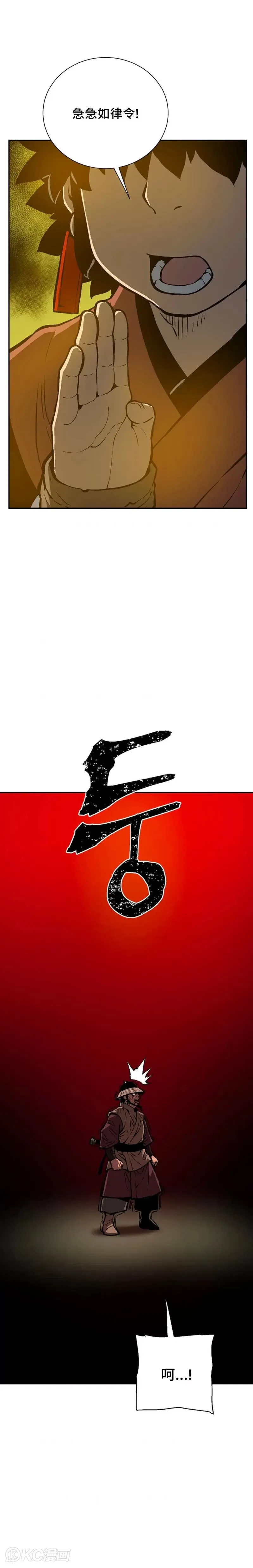 第48话25