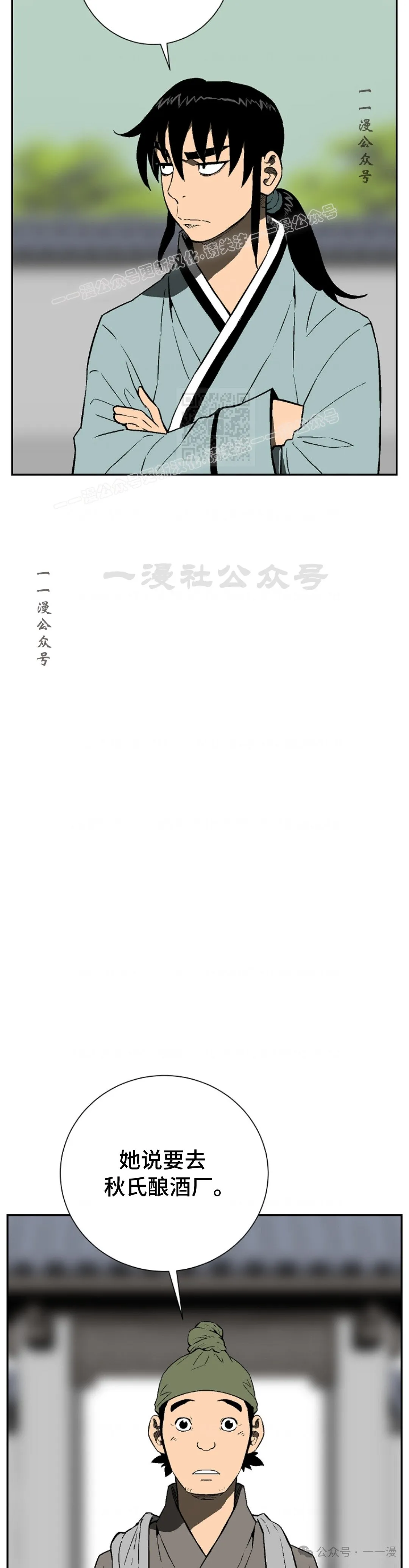 第63集13