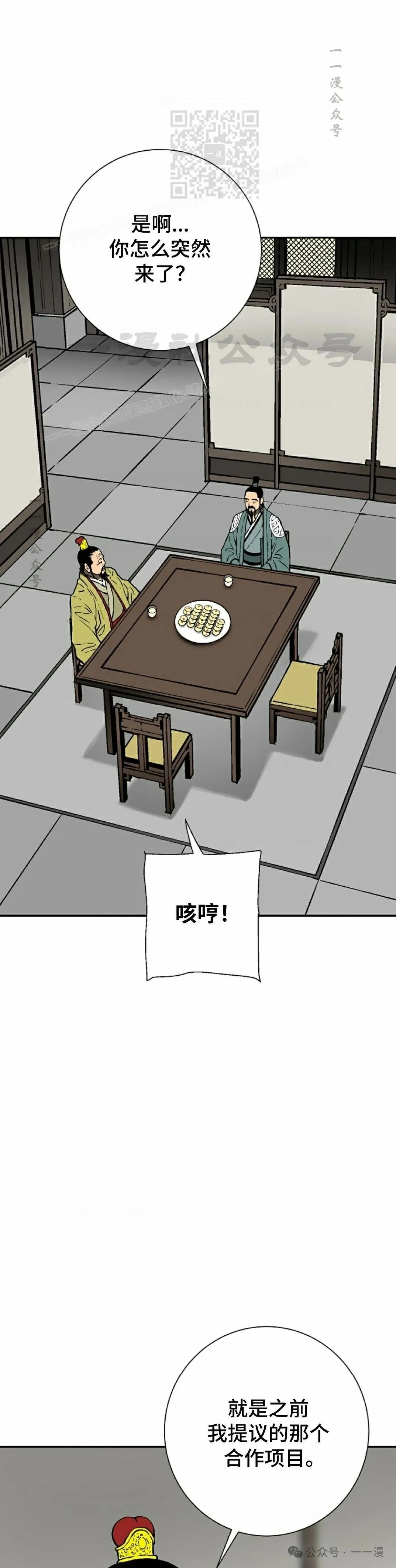 第71集45