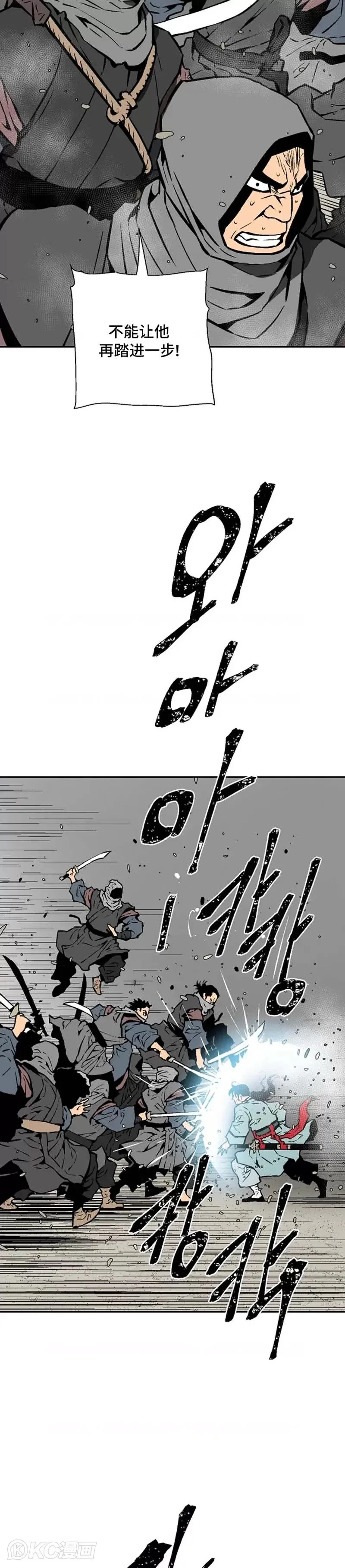 第44话18