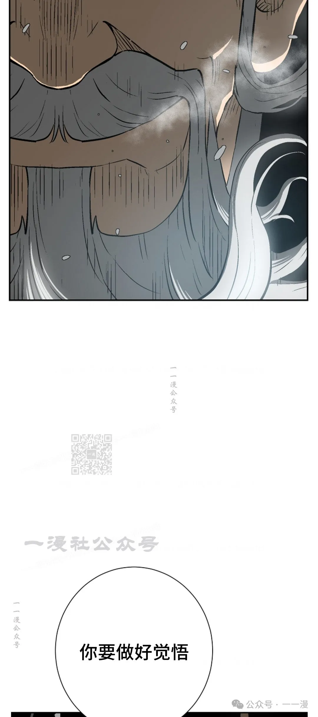 第59集57