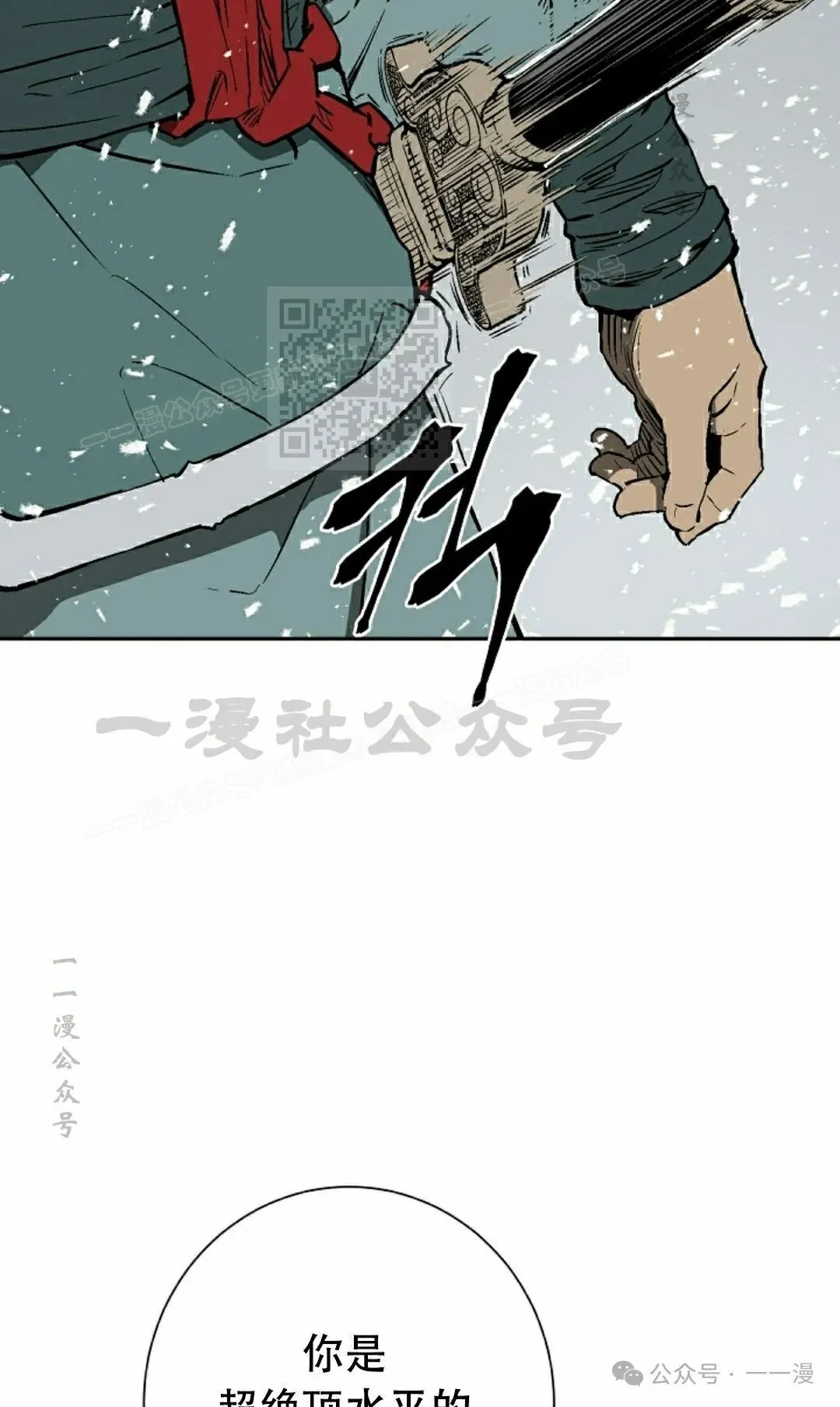 第89集85